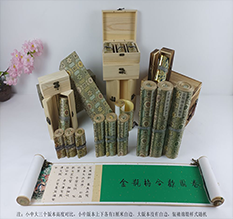 防城港市胡也佛金瓶梅秘戏图3卷-小中大三版